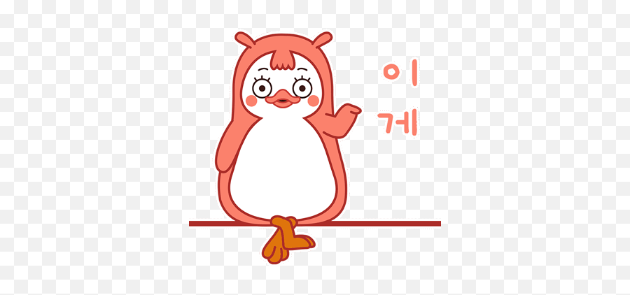 24 Pengsoon Emoji Gif Free Download - Dot,Msn Panda Emoticons