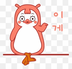 24 Pengsoon Emoji Gif Free Download - Dot,Msn Panda Emoticons