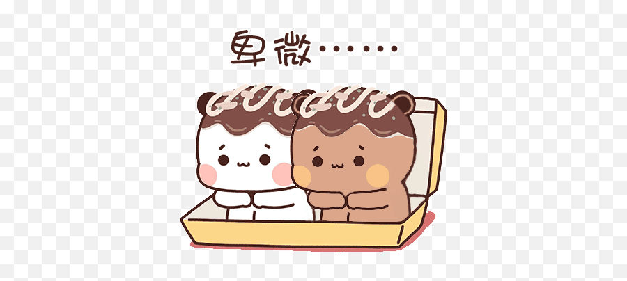 900 Gif Ideas In 2021 Cute Gif Cute Love Gif Cute Cartoon - Chibi Makan Kue Coklat Emoji,Gamercat Emoticons