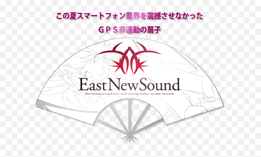 Eastnewsound Emoji,Eastnewsound Blind Emotion