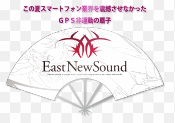 Eastnewsound Emoji,Eastnewsound Blind Emotion