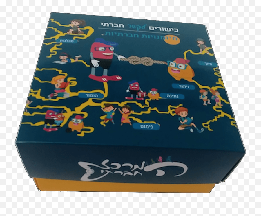 Cardboard Packaging Emoji,Emotions Cards Preschool