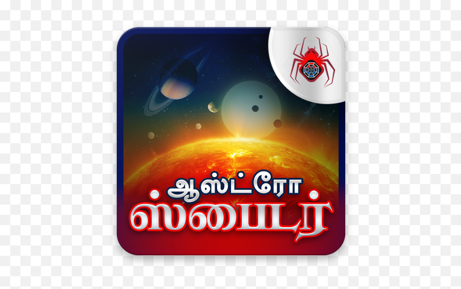 Astrology News Latest Astrology News Tamil Spider 11 Apk - Celestial Event Emoji,The Kao Emojis