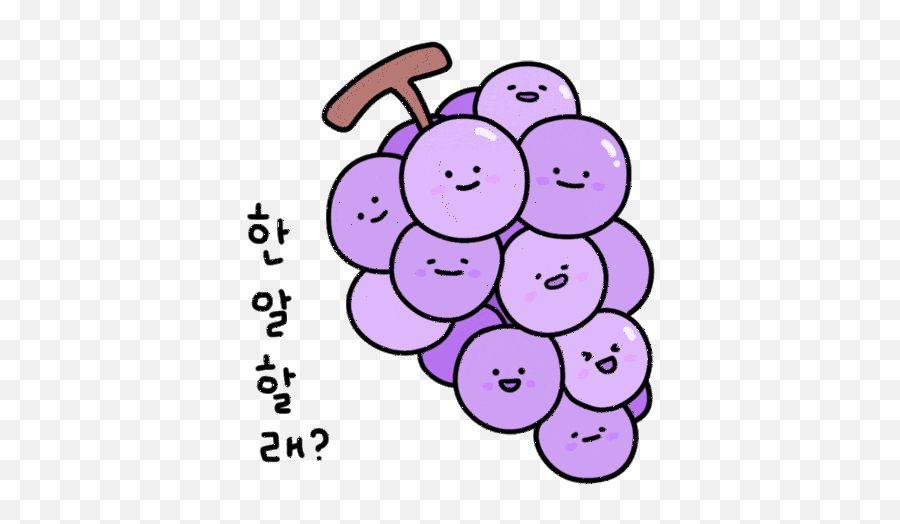 Voc121 Baamboozle - Grape Gif Emoji,Grape Emoticon