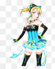 Anemone Heart My Lonely Heart - Love Live Eli Cyber Set Emoji,