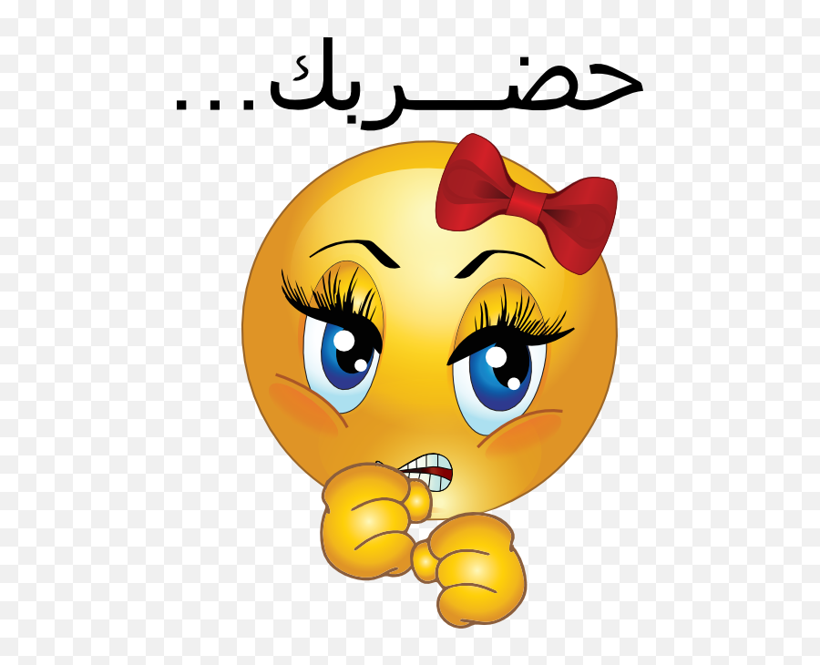 Picture Black And White Library You Smiley Emoticon - Angry Smiley Funny Face Emoji,Girl Emoji