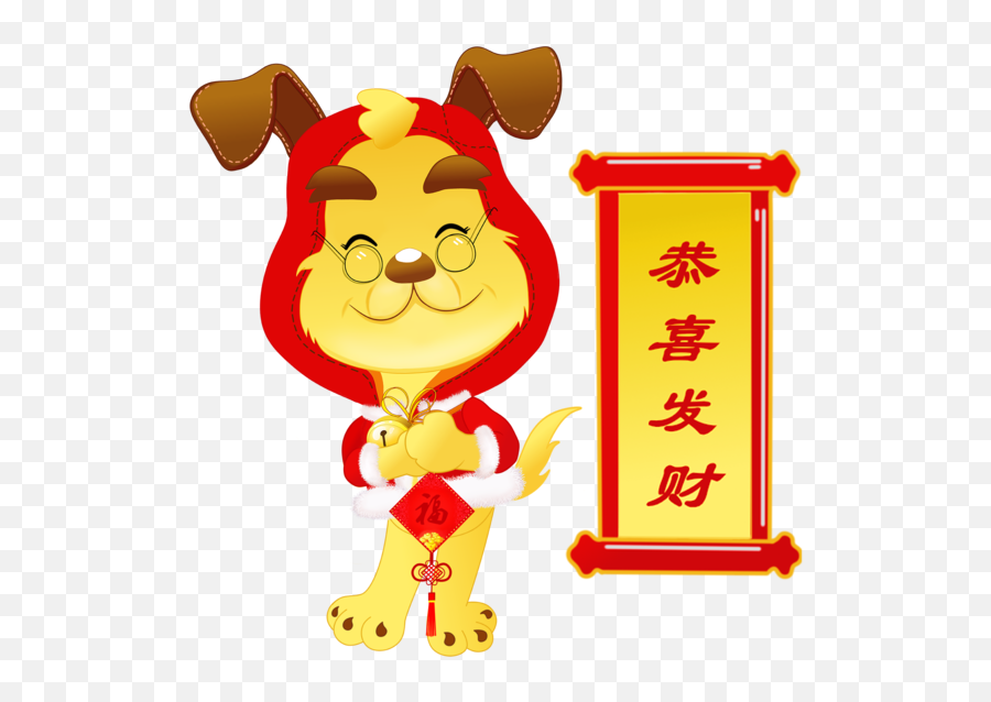 Chinese New Year Dog Cartoon Smiley Food For New Year Emoji,Chunse Emoticons