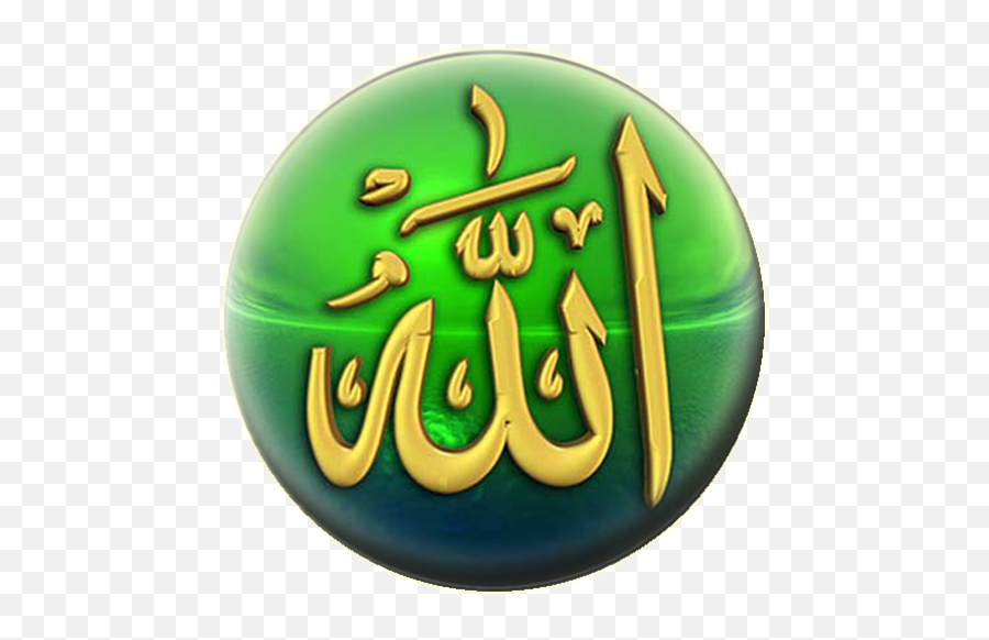 Allah Name Live Wallpapers 15 Apk Download - Comredstonz Emoji,Galaxys2 Emojis