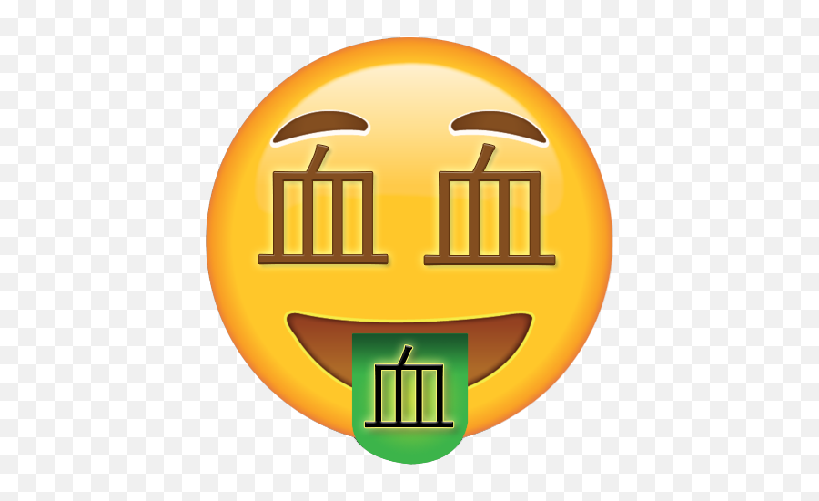 Mochimo Cryptocurrency Emission Curve - Happy Emoji,Sn Emoticon