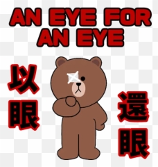 Fighting Pepe Whatsapp Stickers - Dot Emoji,Fighting Bear Emoji