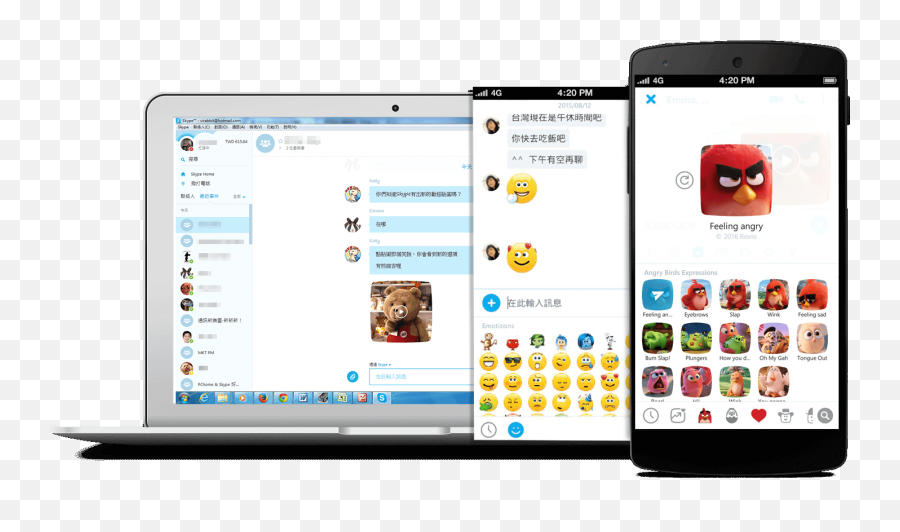 Pchome Low - Technology Applications Emoji,Skype New Emoticons 2015
