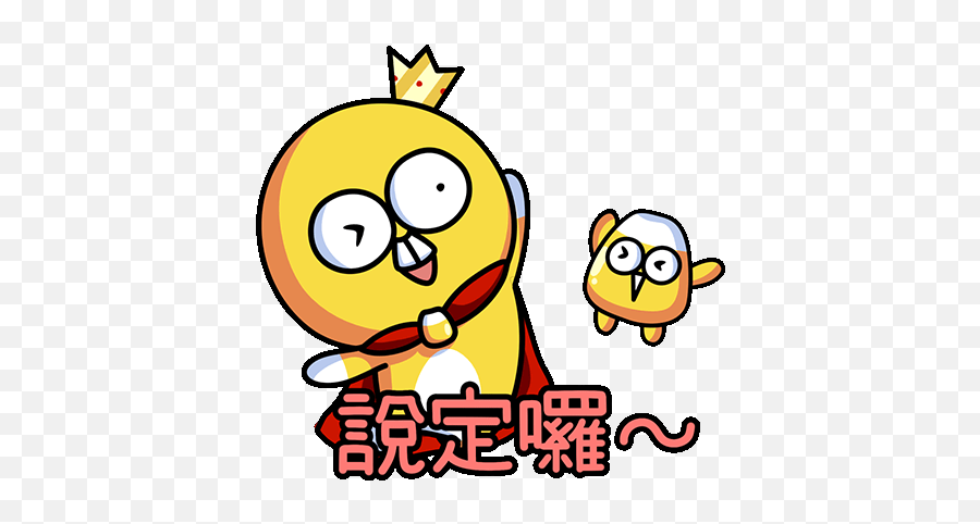 Line - Wangcon The King Of Corn 3 Ft Concon Emoji,Gif Kakao Emoticon