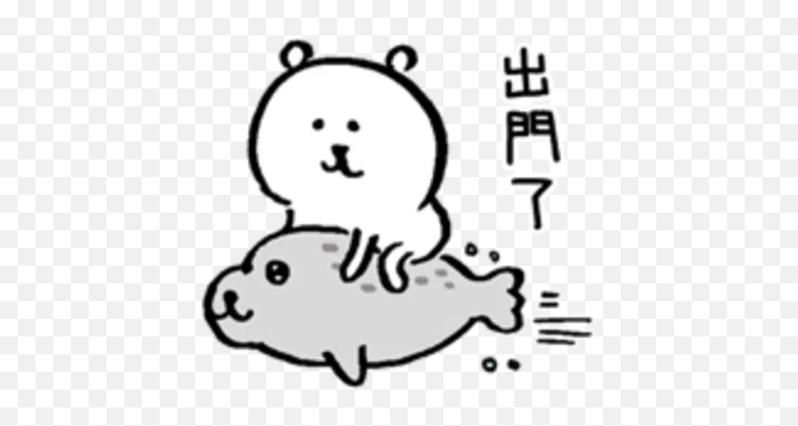White Bear 4 Whatsapp Stickers - Dot Emoji,Bear Black And White Emoji