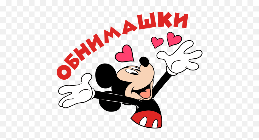 Vk Sticker 7 From Collection Madly In Love Download For Free Emoji,Mickey And Minnie Disney Emojis