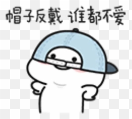 10 Sticker Pack - Stickers Cloud Emoji,Asian Emoji Meme