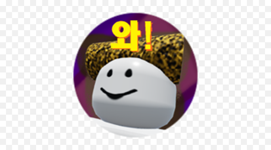 Welcome To - Roblox Emoji,Emoticon Of R.i.p.