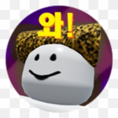 Welcome To - Roblox Emoji,Emoticon Of R.i.p.