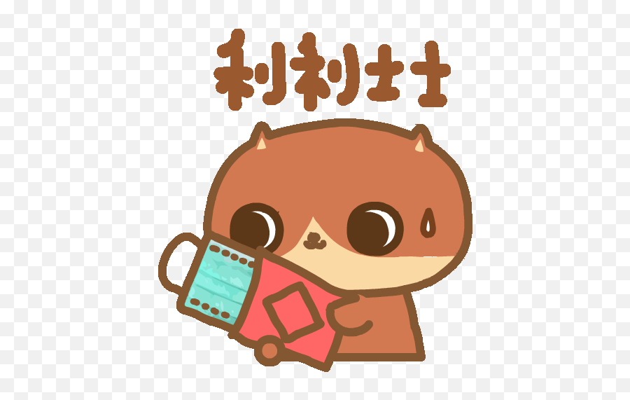 Pinakamabilis Din Dong Emoji,Sorry Kakao Emoticon