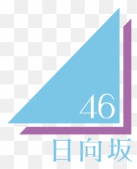 Hinatazaka46 - Nogizaka46 Emoji,Genjis Voice Lines Have A Lot Of Emotion