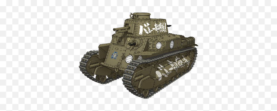The Most Edited - Girls Und Panzer Type 89 Tank Emoji,Army Tank Emoticon