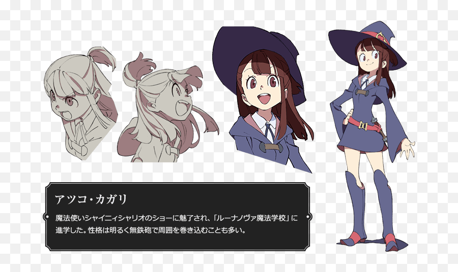 Little Witch Academia Character Design - Little Witch Academia Atsuko Emoji,Little Witch Academia Lotte Emojis