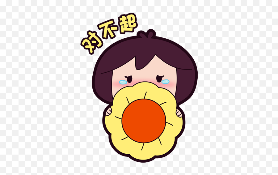 Lilu0027s Miss Ong Lai Tart Emoji,Ong Emoji Png Transparent