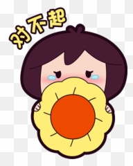 Lilu0027s Miss Ong Lai Tart Emoji,Ong Emoji Png Transparent