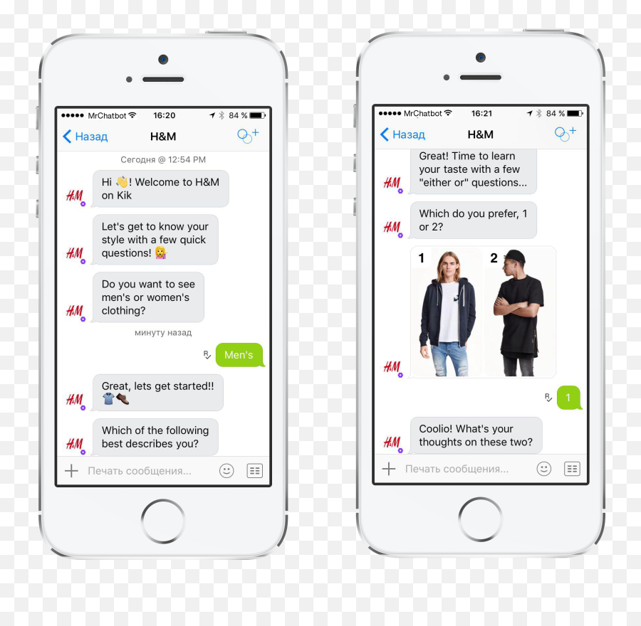 Shopping In Messengers May 2016 Testing Some Popular - Shopping Chatbot Emoji,Doctor Who Emoji Robots