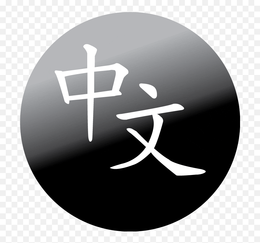 Karen A Lin Emoji,Mandarin Chinese Emotions