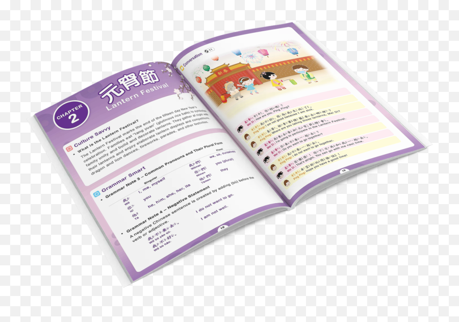 Chinese Immersion Online Class Emoji,Purple Lantern Emotion