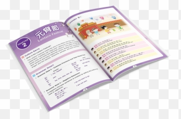 Chinese Immersion Online Class Emoji,Purple Lantern Emotion