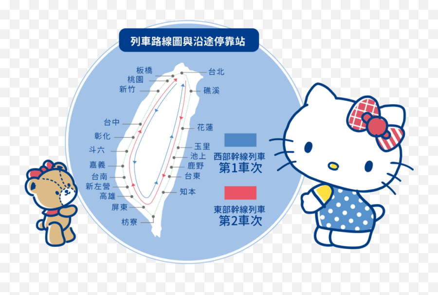 A Cute Shop Faq Blog - Hello Kitty Emoji,Kitty Ears That React To Emotion