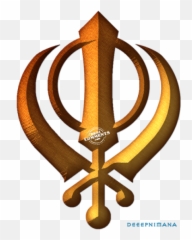 Khanda Png - Clip Art Library Khanda Png Emoji,Khanda Emoji