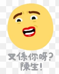 Emoji Whatsapp Stickers - Happy,Emoji 23