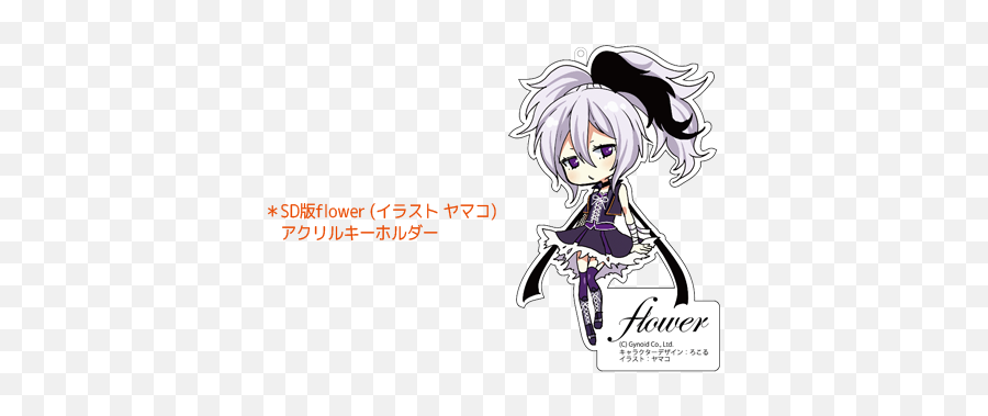 V4 Flower - Fictional Character Emoji,V4 Flower Emoji