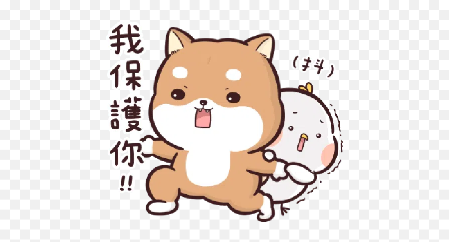 Shiba Inu Pipiu0027s Life3 By Liz - 2 Whatsapp Stickers Happy Emoji,Shib Inu Emoticon