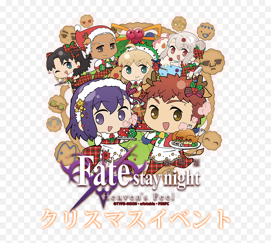 Kirei - Fate Heavens Feel Celebration Illustration Emoji,Kotomine Kirei Emoji