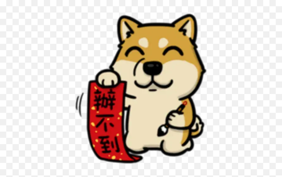 Doca New Year2 Sticker Pack - Stickers Cloud Emoji,Wechat Doge Emoji