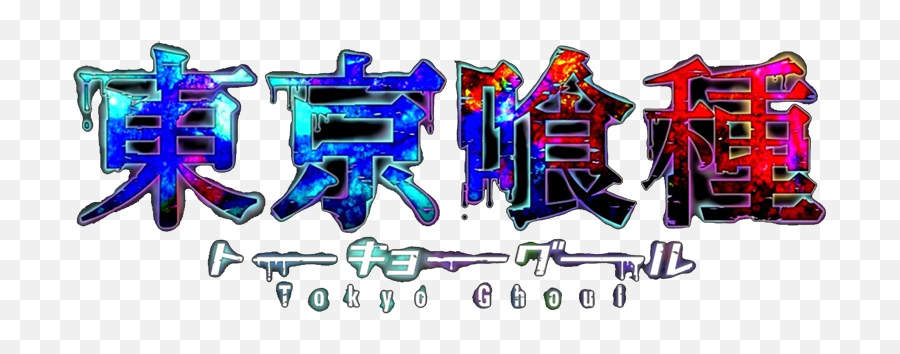 Tokyo Ghoul Mafia Game Neutrals Win - Old Events Onehallyu Emoji,Revege Emotion