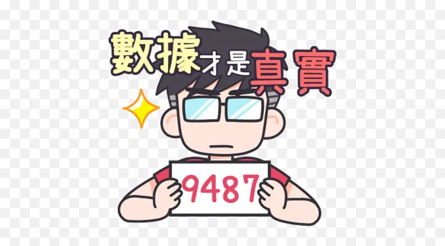 Anime Stickers For Whatsapp Page 26 - Stickers Cloud Language Emoji,:3c Emoji