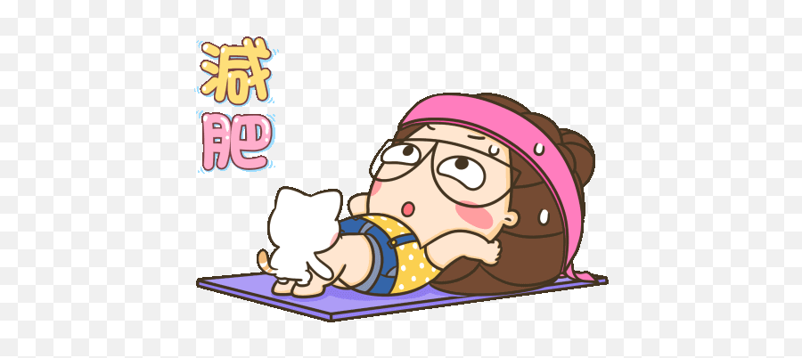 Gif Tuagon - Tuagom Line Sticker Gif Emoji,Tsundere Emoticons