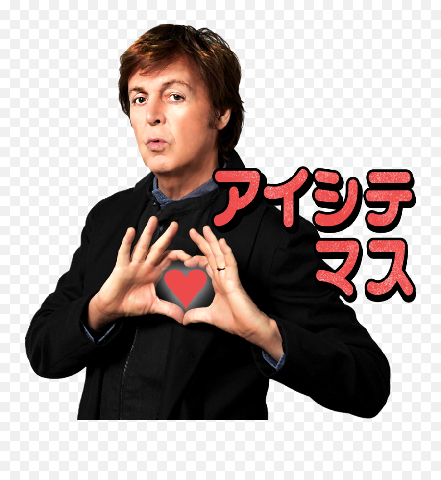 Out - Paul Mccartney Heart Sign Emoji,Love Emojis By Paul Mccartney