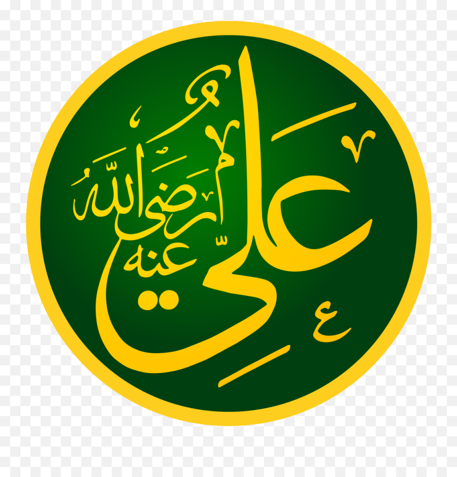 Ali Name - Wikipedia Hazrat Ali Razi Allah Tala Anhu Name Emoji,Emojis Is Shortbfor