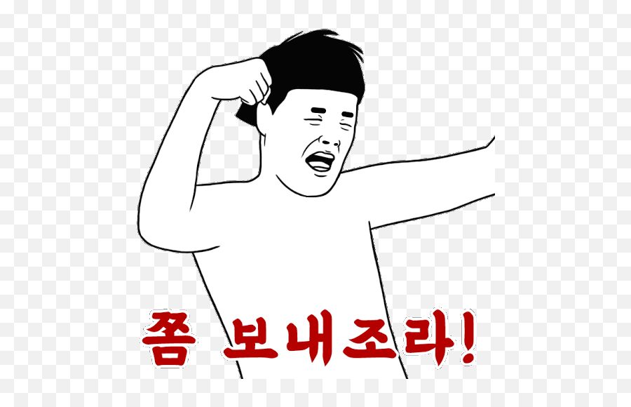 Language Emoji,Firly Emoji Language Emoji,Firly Emoji