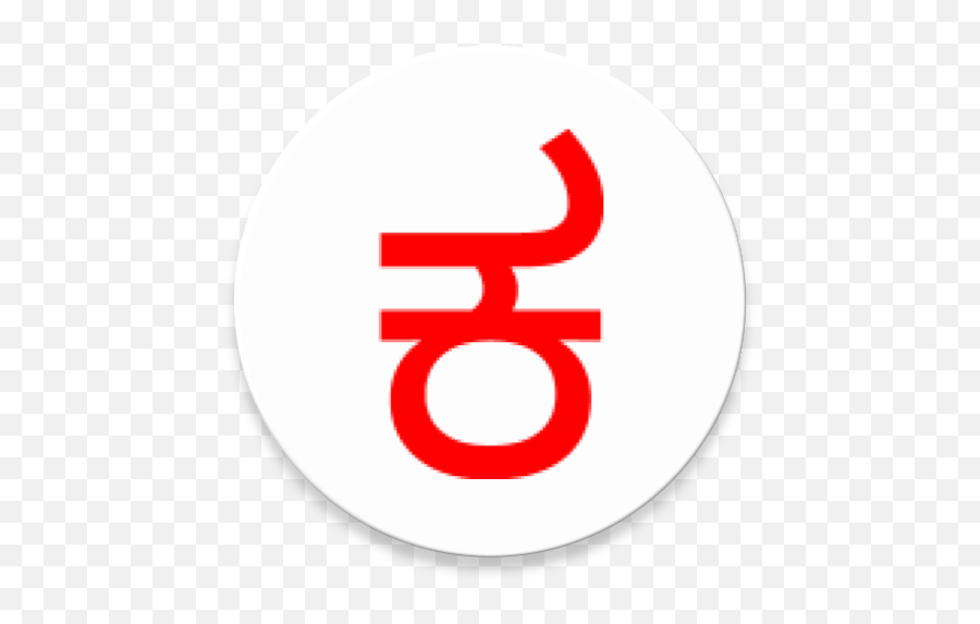 Get Just Kannada Keyboard 704296 Apk Get Apk App - Just Kannada App Emoji,Getting New Emojis On Fleksy