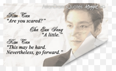 Quotes About Being Dramatic - Heirs Quotes Emoji,Stop Playing With My Emotions Quotes