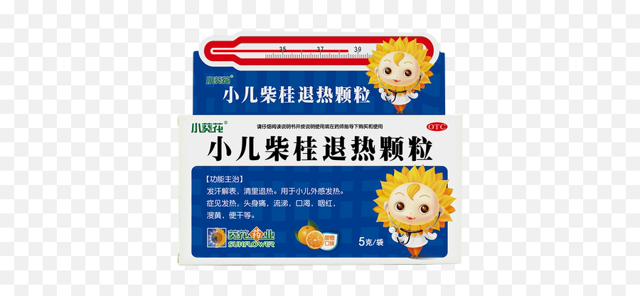Xiaokuihua Pharmaceutical Pediatric Chaigui Antipyretic - Antipyretic Emoji,Fever Emoticon