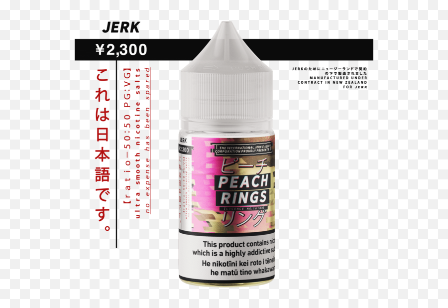 Nicotine Salt E Liquids U2013 Viva La Vape - Adhesive Emoji,Emoji Liquids Peach Rings Vape Juice