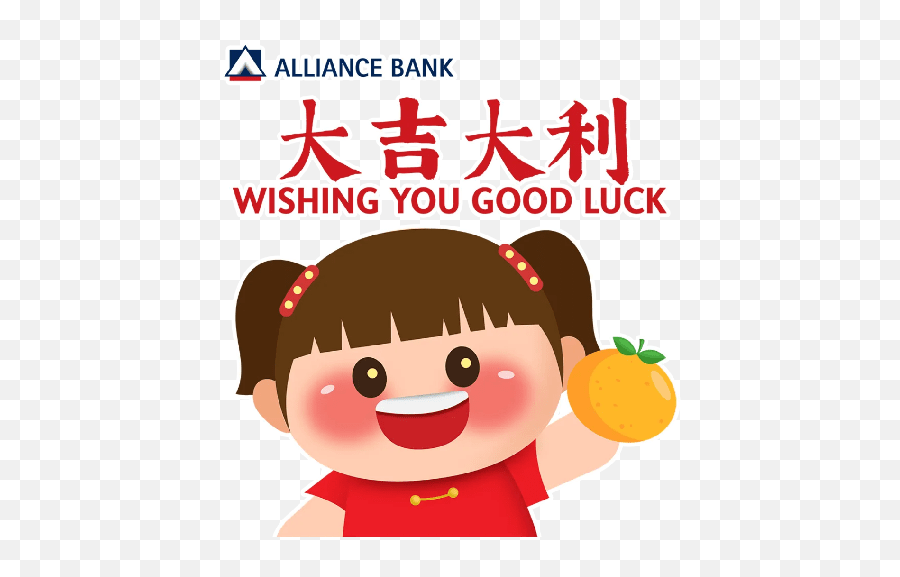Alliance Bank Chinese New Year Emoji,Happy Lunar New Year Emojis
