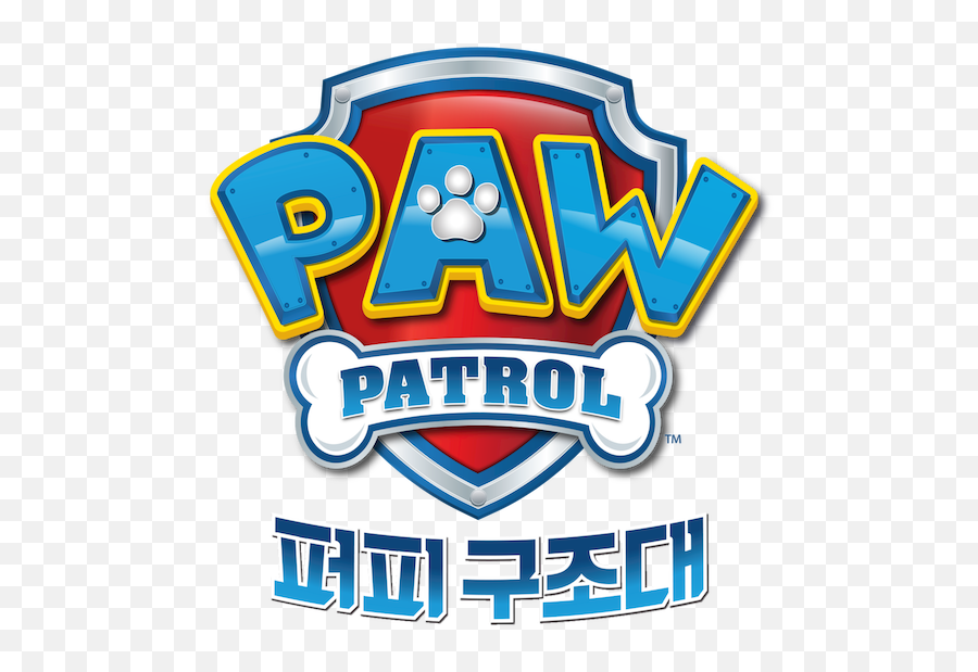 Paw Patrol U0026 Friends Home Of Paw Patrol And Abby Hatcher - Paw Patrol Emoji,Nick Jr., Emotions Song